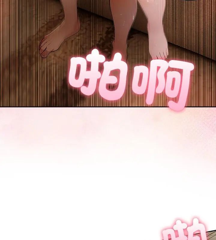 夫妇游戏第87話