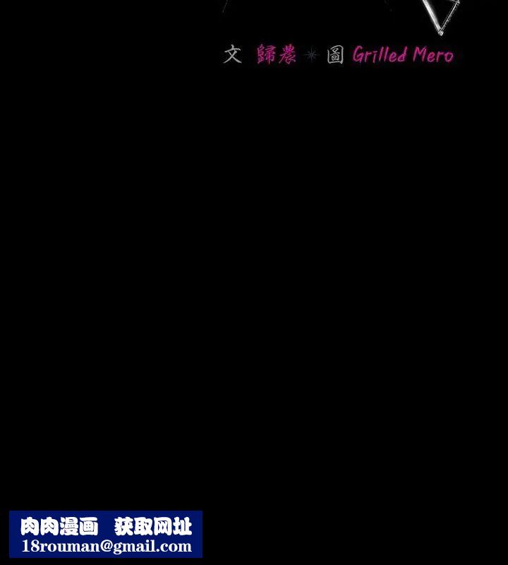 幸福來得太突然第83話