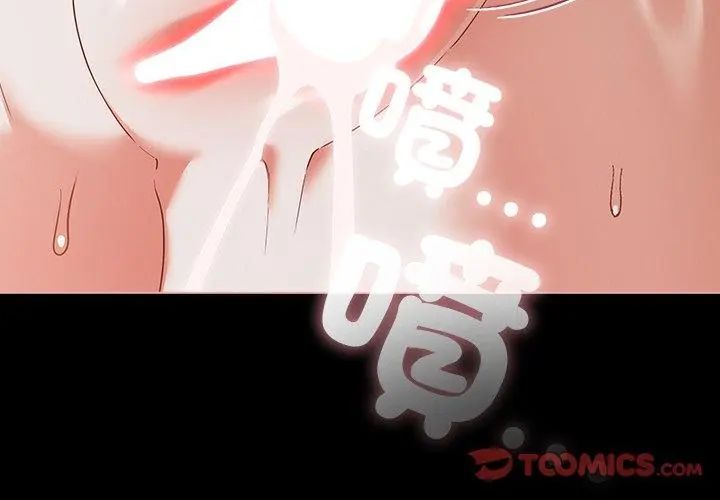 幸福來得太突然第83話