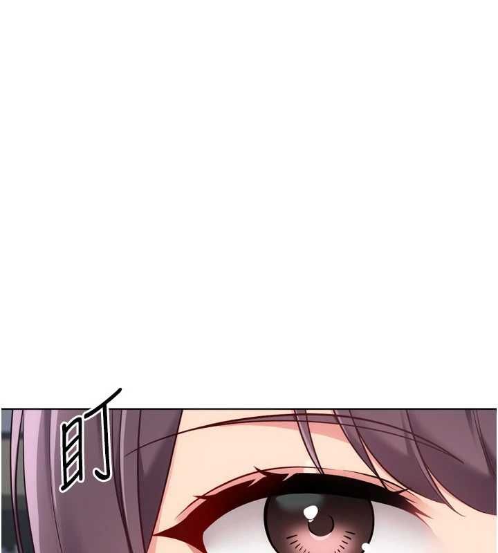 Setup!排球少女第107話-我這次也需要你的安慰