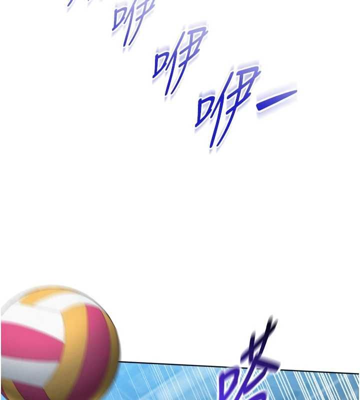 Setup!排球少女第107話-我這次也需要你的安慰