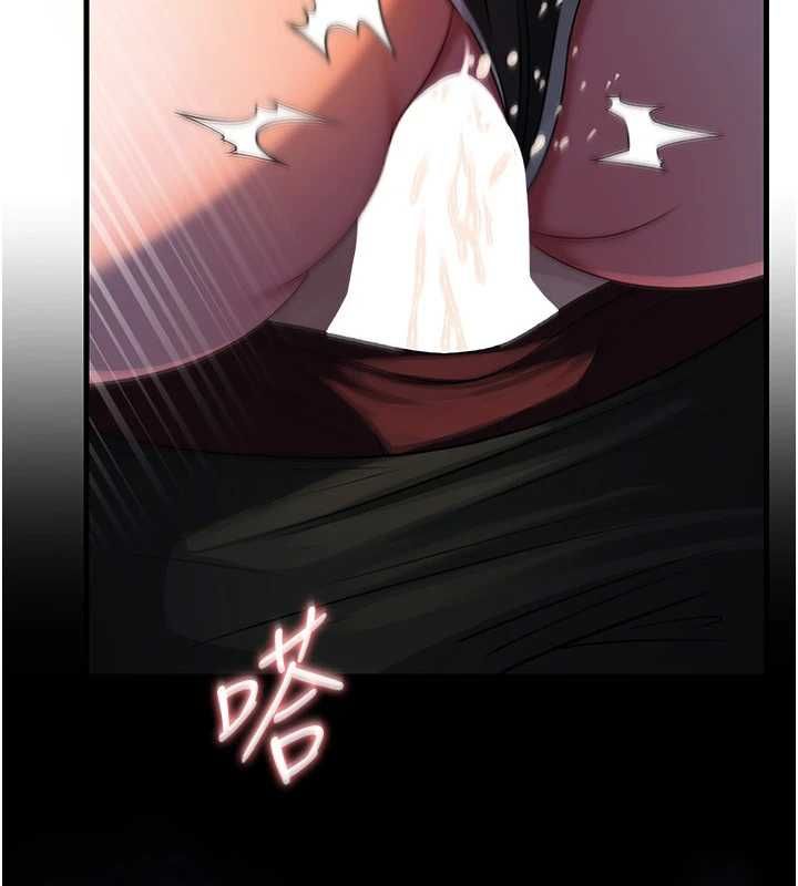 岳母為何那樣第113話-妳已經成為我的全部
