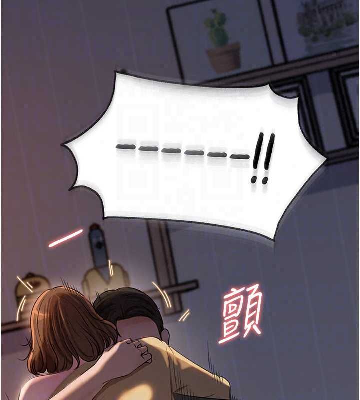 岳母為何那樣第113話-妳已經成為我的全部