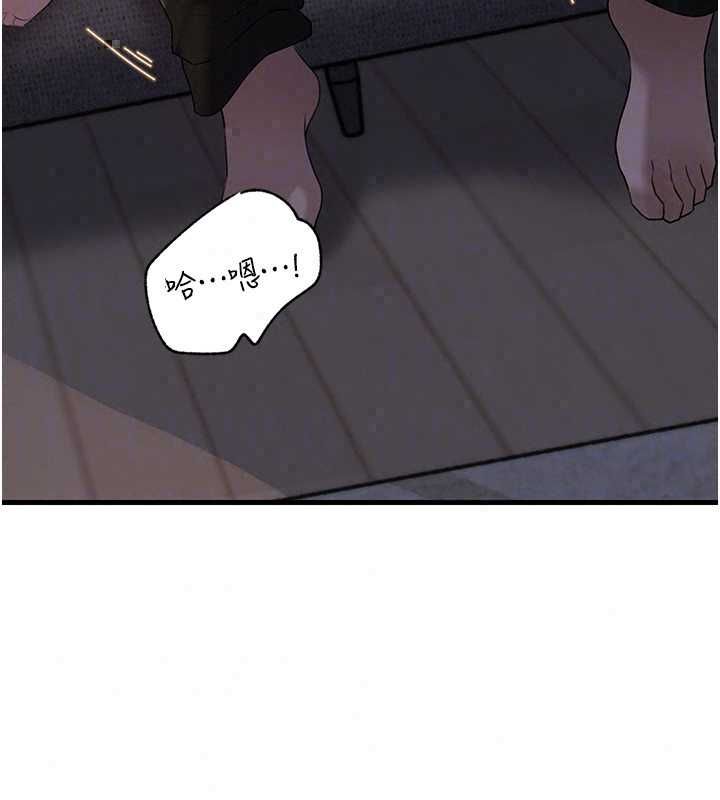岳母為何那樣第113話-妳已經成為我的全部