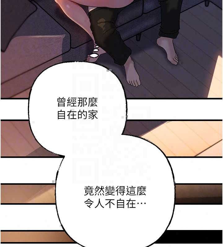 岳母為何那樣第113話-妳已經成為我的全部
