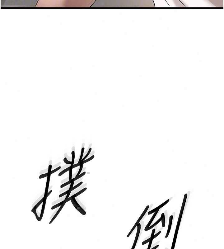 岳母為何那樣第113話-妳已經成為我的全部