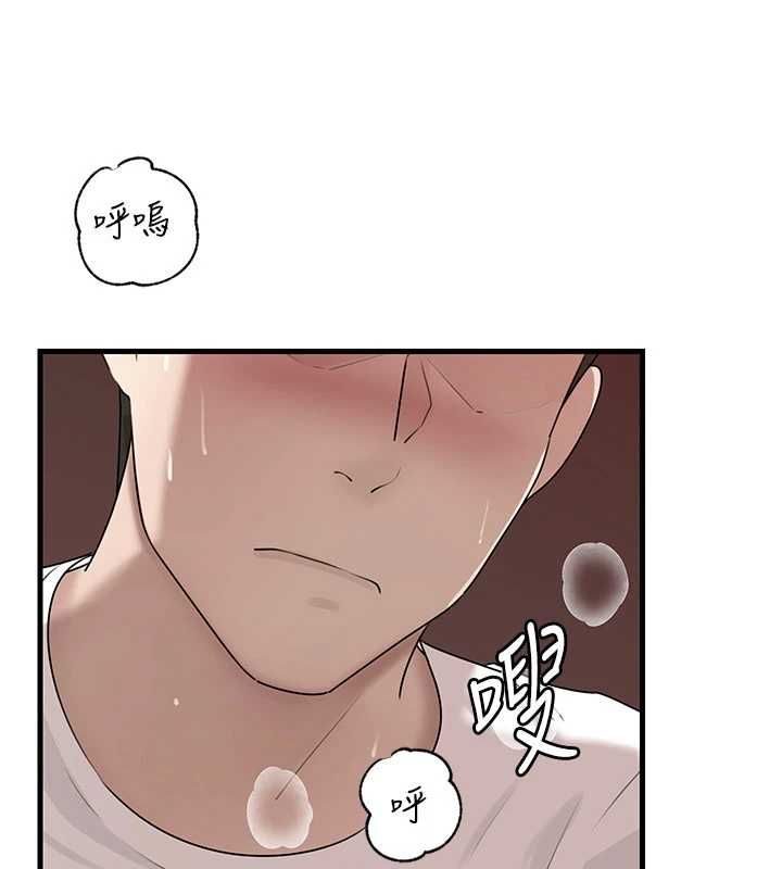 岳母為何那樣第113話-妳已經成為我的全部