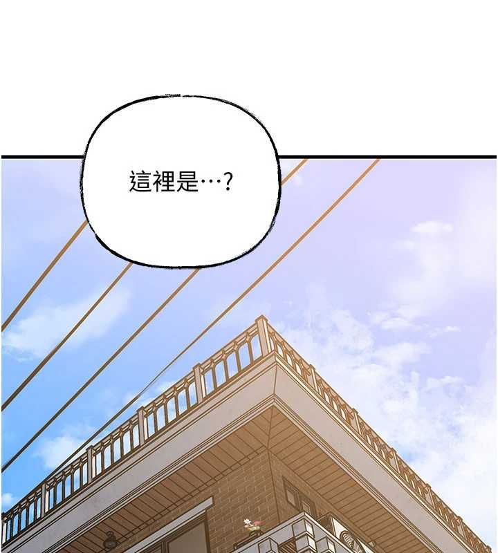 岳母為何那樣第113話-妳已經成為我的全部