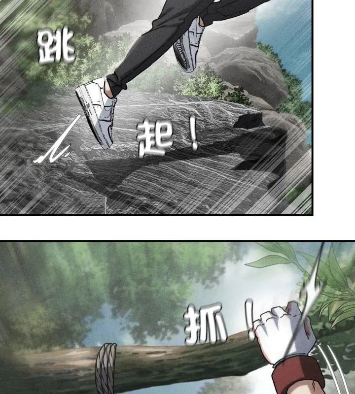 危险同学会第127話