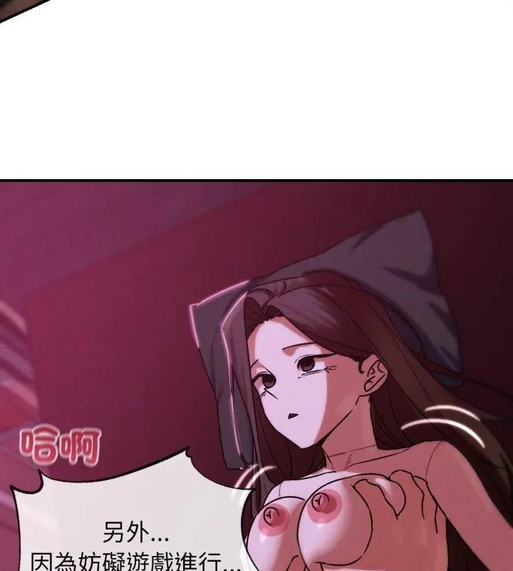 危险同学会第127話