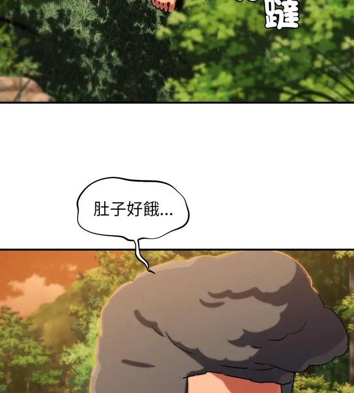 危险同学会第127話