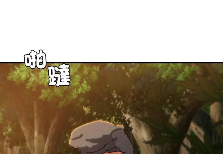 危险同学会第127話