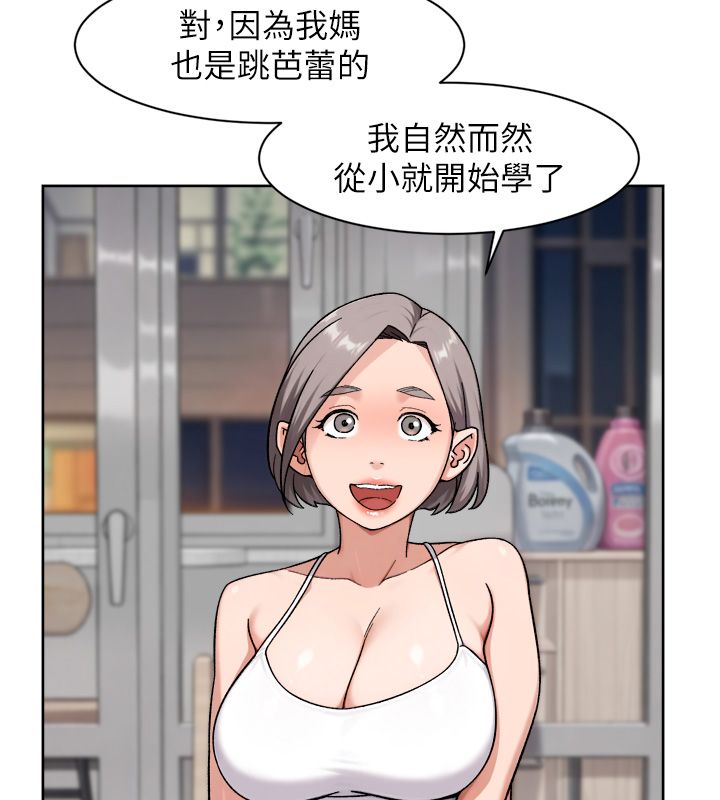 深層潔淨達人第73話-喜歡被禁錮的感覺&hearts;