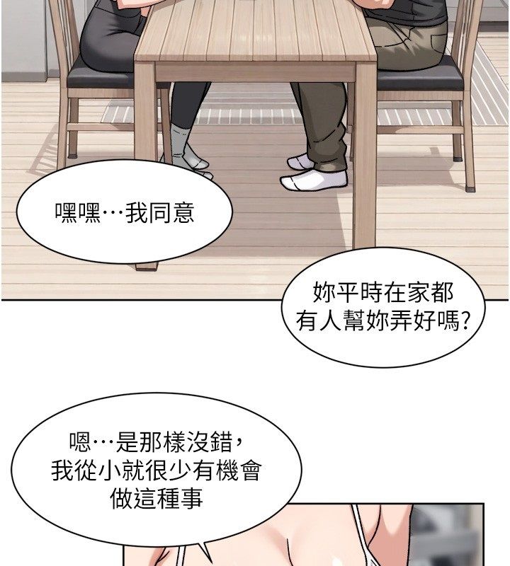 深層潔淨達人第73話-喜歡被禁錮的感覺&hearts;