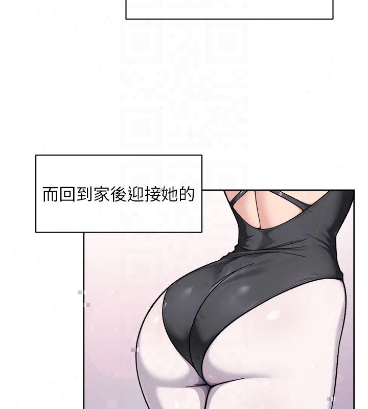 深层洁净达人第73話-喜歡被禁錮的感覺&hearts;