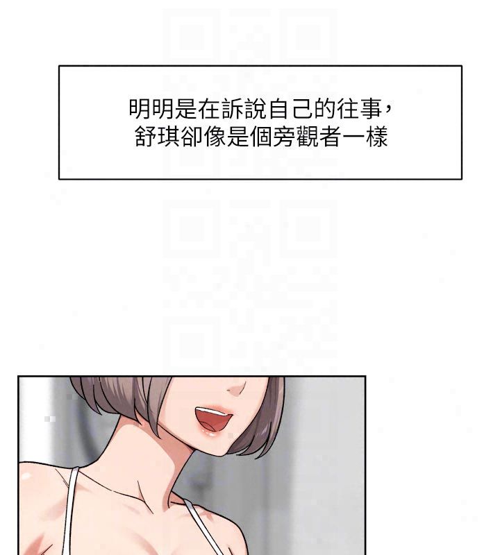 深層潔淨達人第73話-喜歡被禁錮的感覺&hearts;