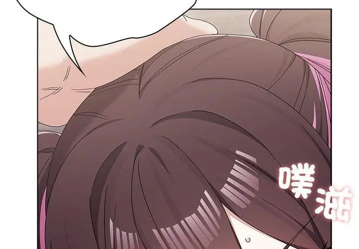 男以稀為貴第12話