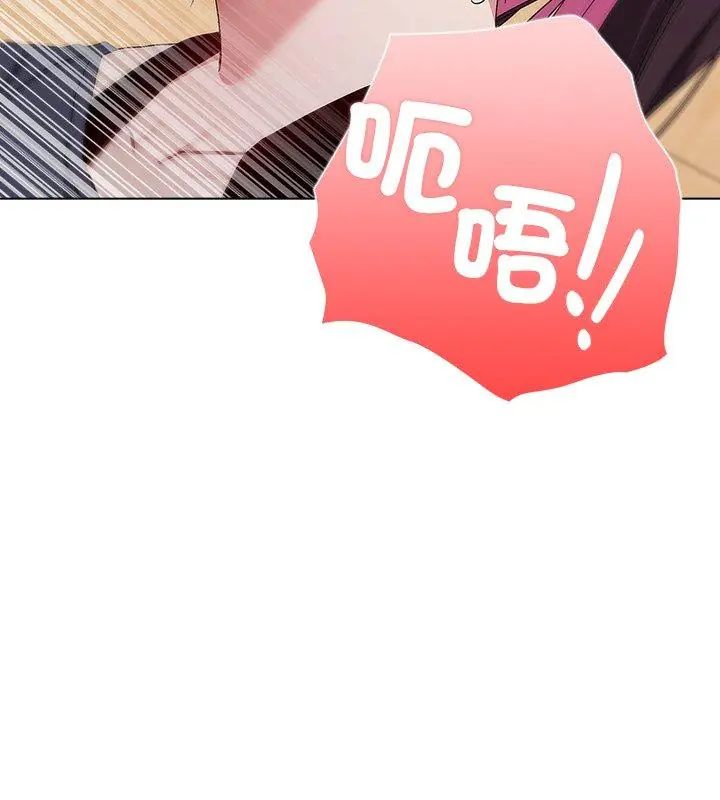 男以稀为贵第12話