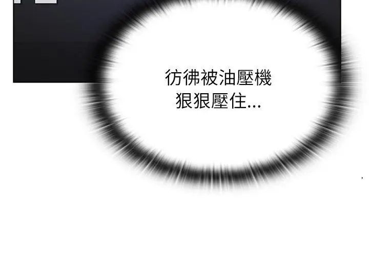男以稀为贵第12話