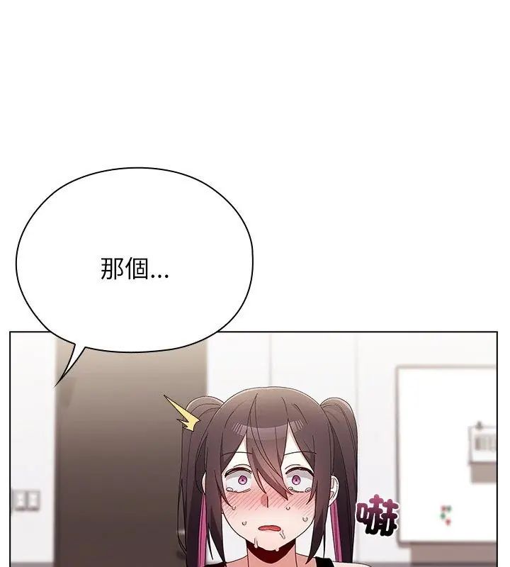 男以稀為貴第12話