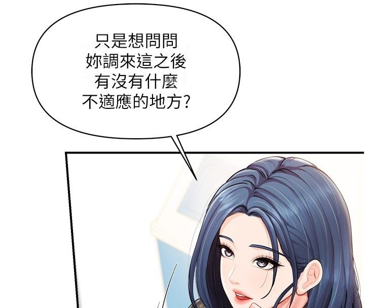 報告女班長:一根突起第63話-在她退伍之前操爆她&hearts;