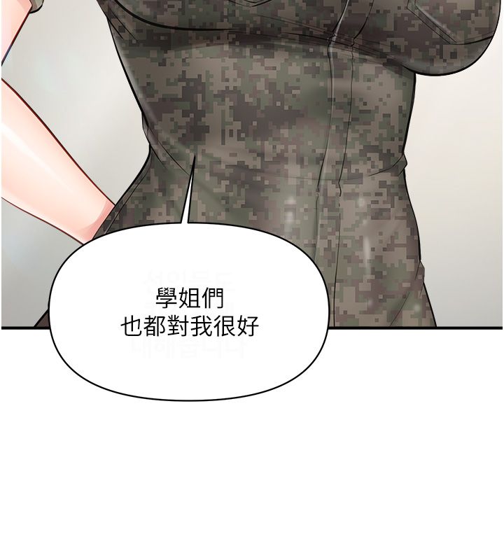 報告女班長:一根突起第63話-在她退伍之前操爆她&hearts;