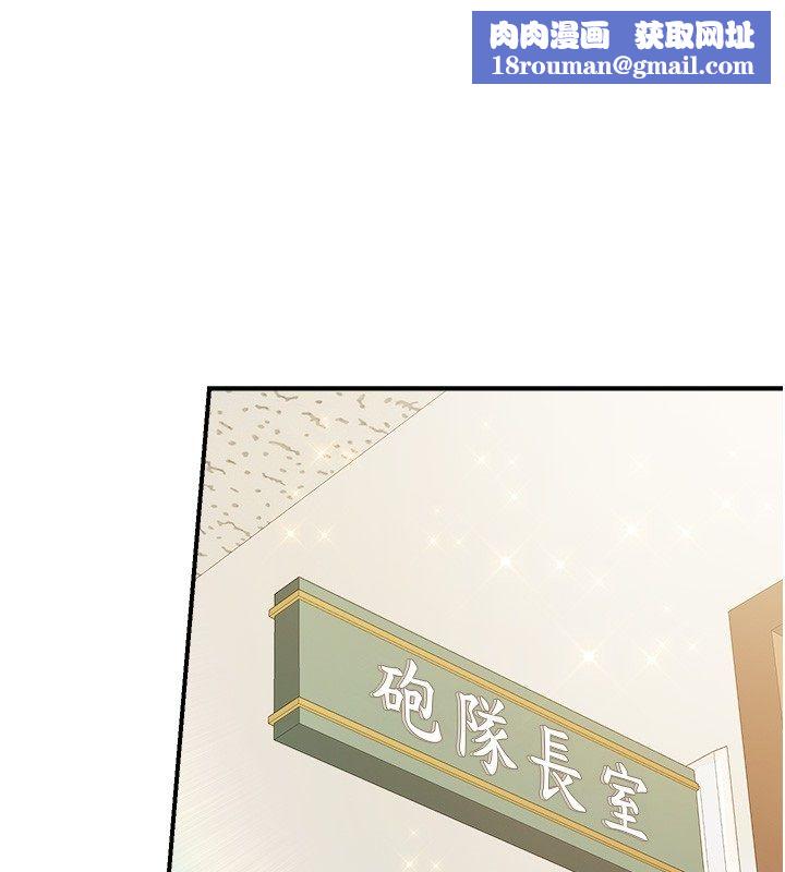 报告女班长:一根突起第63話-在她退伍之前操爆她&hearts;