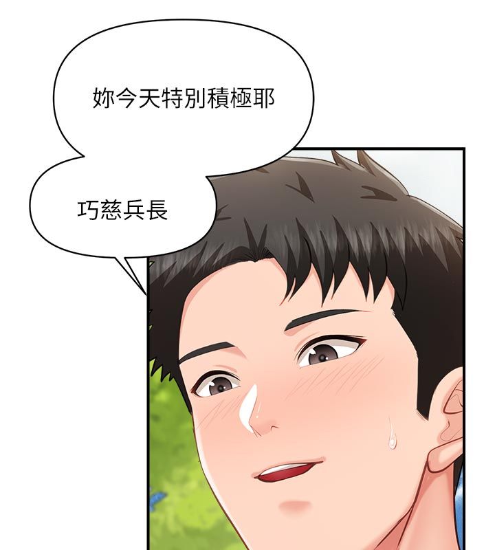 報告女班長:一根突起第63話-在她退伍之前操爆她♥