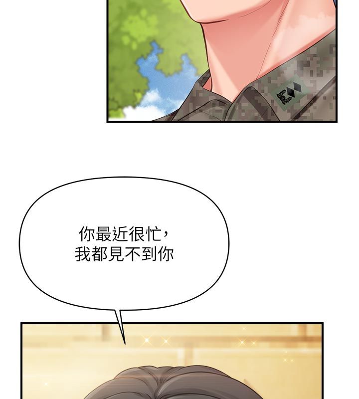 報告女班長:一根突起第63話-在她退伍之前操爆她♥