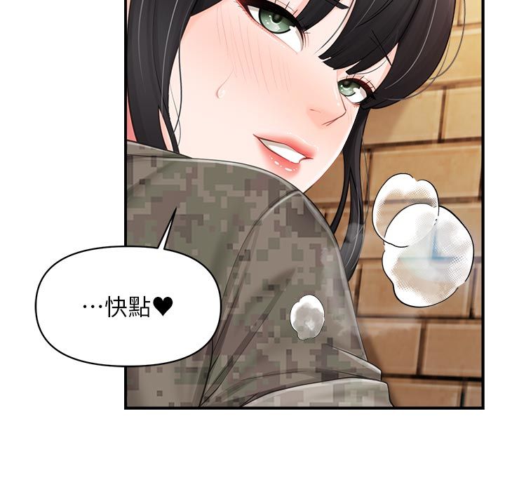 報告女班長:一根突起第63話-在她退伍之前操爆她&hearts;