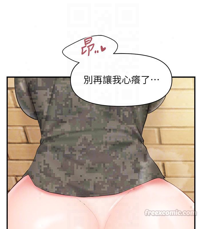 報告女班長:一根突起第63話-在她退伍之前操爆她♥