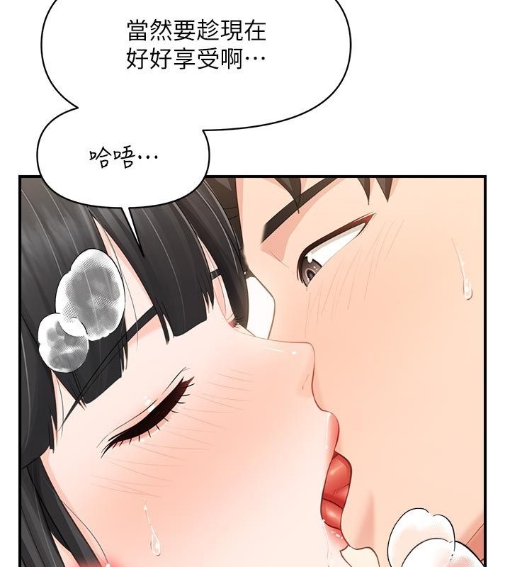 报告女班长:一根突起第63話-在她退伍之前操爆她&hearts;