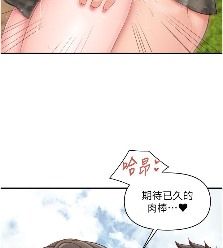 報告女班長:一根突起第63話-在她退伍之前操爆她♥