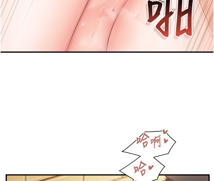 報告女班長:一根突起第63話-在她退伍之前操爆她&hearts;