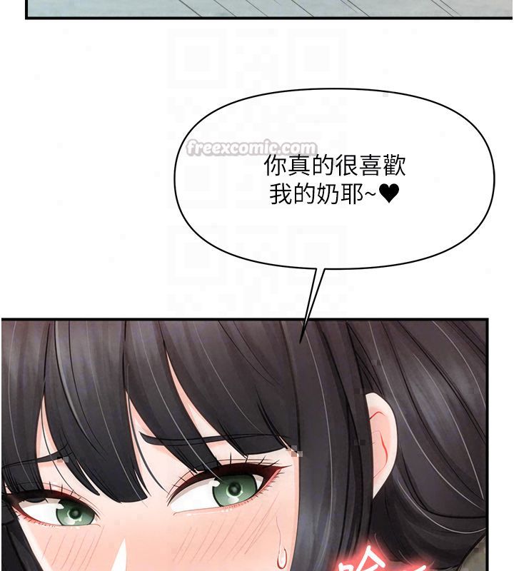 報告女班長:一根突起第63話-在她退伍之前操爆她♥