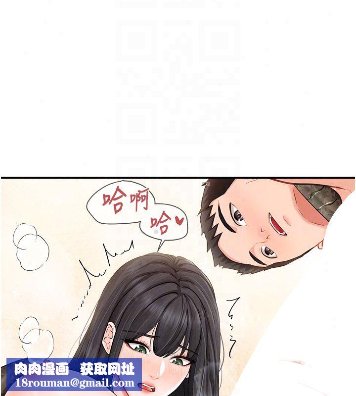 报告女班长:一根突起第63話-在她退伍之前操爆她&hearts;