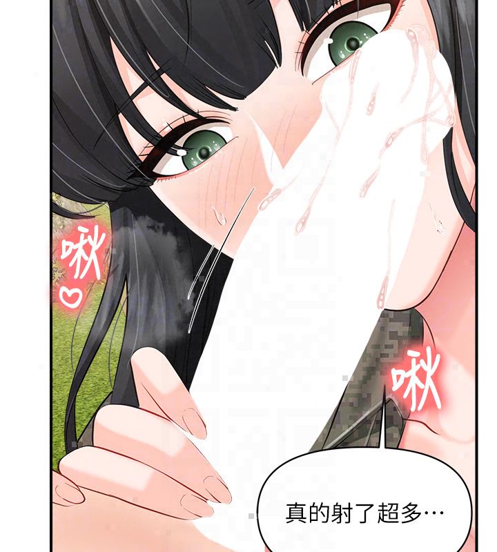 報告女班長:一根突起第63話-在她退伍之前操爆她&hearts;
