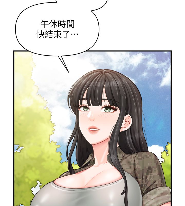 報告女班長:一根突起第63話-在她退伍之前操爆她&hearts;