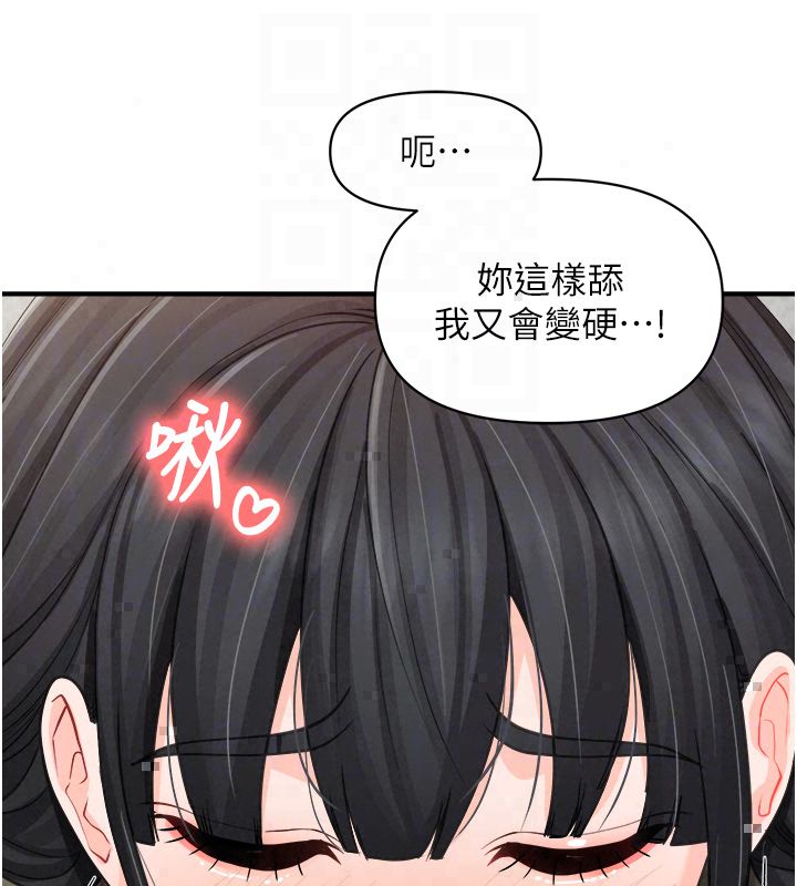 報告女班長:一根突起第63話-在她退伍之前操爆她♥