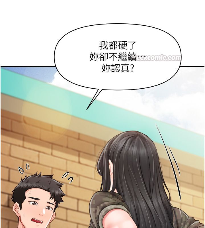 報告女班長:一根突起第63話-在她退伍之前操爆她♥