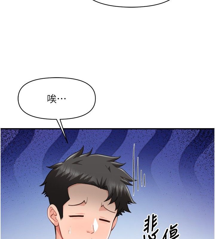 报告女班长:一根突起第63話-在她退伍之前操爆她&hearts;