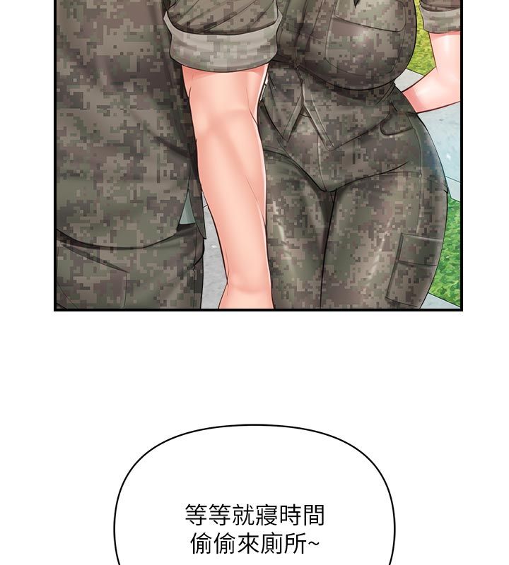 報告女班長:一根突起第63話-在她退伍之前操爆她♥