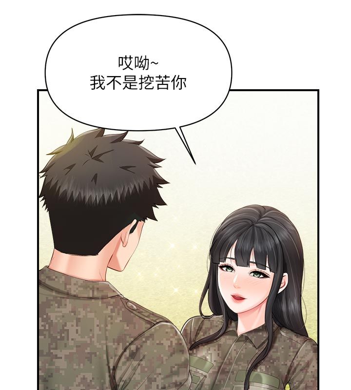 報告女班長:一根突起第63話-在她退伍之前操爆她♥