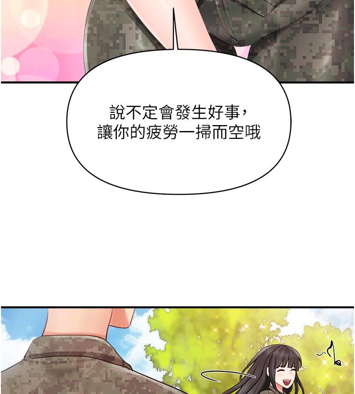 报告女班长:一根突起第63話-在她退伍之前操爆她&hearts;