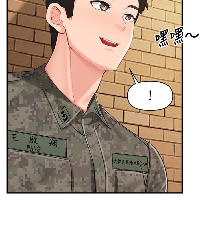 报告女班长:一根突起第63話-在她退伍之前操爆她&hearts;