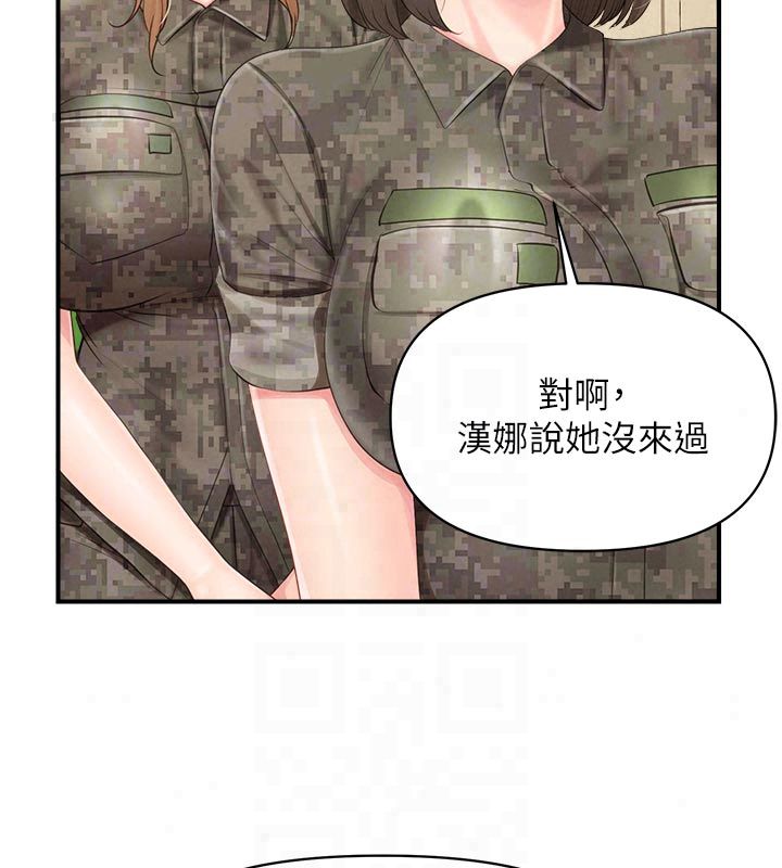 報告女班長:一根突起第63話-在她退伍之前操爆她♥