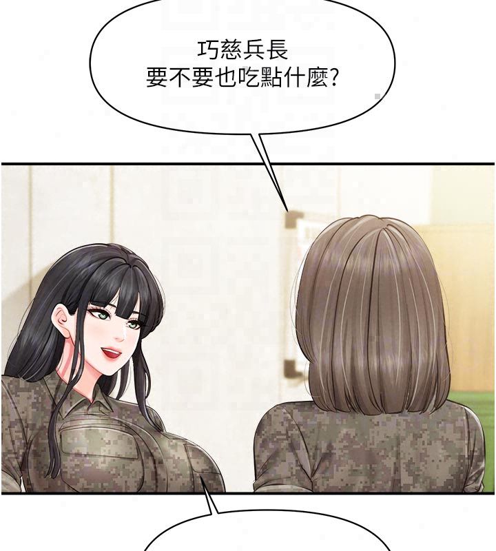 報告女班長:一根突起第63話-在她退伍之前操爆她&hearts;