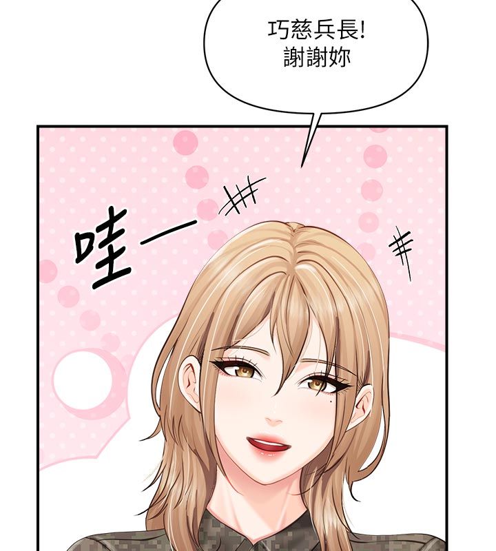 報告女班長:一根突起第63話-在她退伍之前操爆她&hearts;