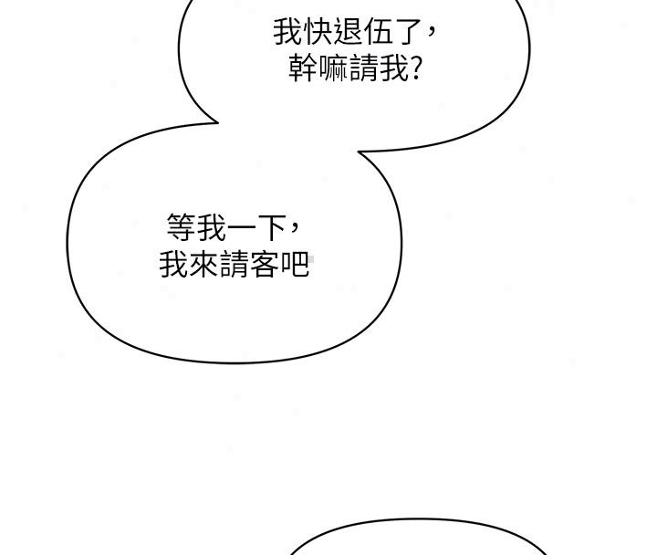 報告女班長:一根突起第63話-在她退伍之前操爆她♥