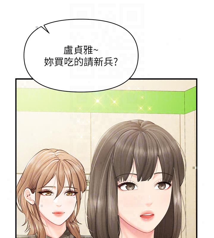 報告女班長:一根突起第63話-在她退伍之前操爆她&hearts;